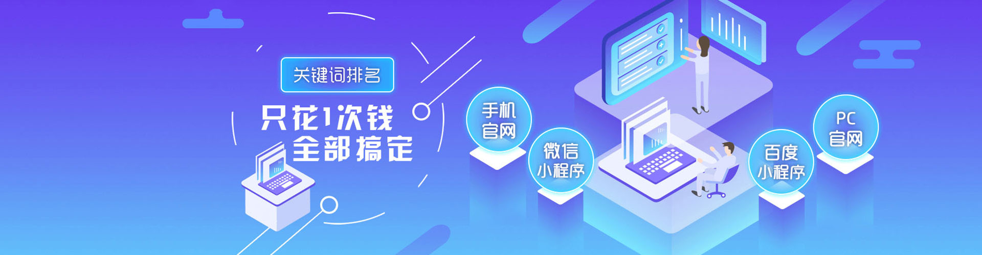 乡城sem广告