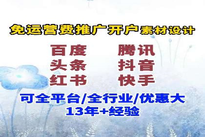 成功案例：SEM外包公司如何打造高效广告投放方案