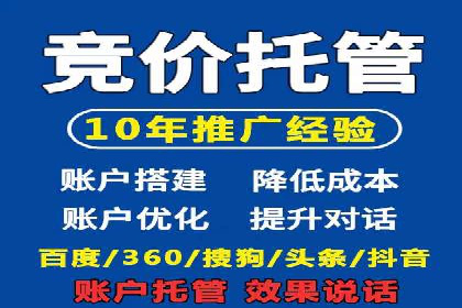 百度推广计费透明度及优化成本案例分享