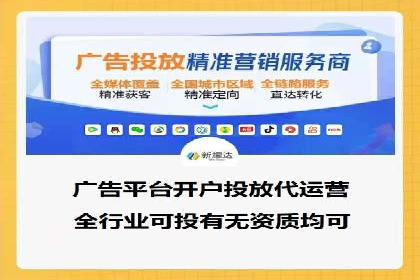 抖音信息流广告案例分析